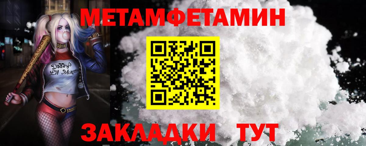 АМФЕТАМИН Premium  АМФ  Нальчик  Вход с VPN 