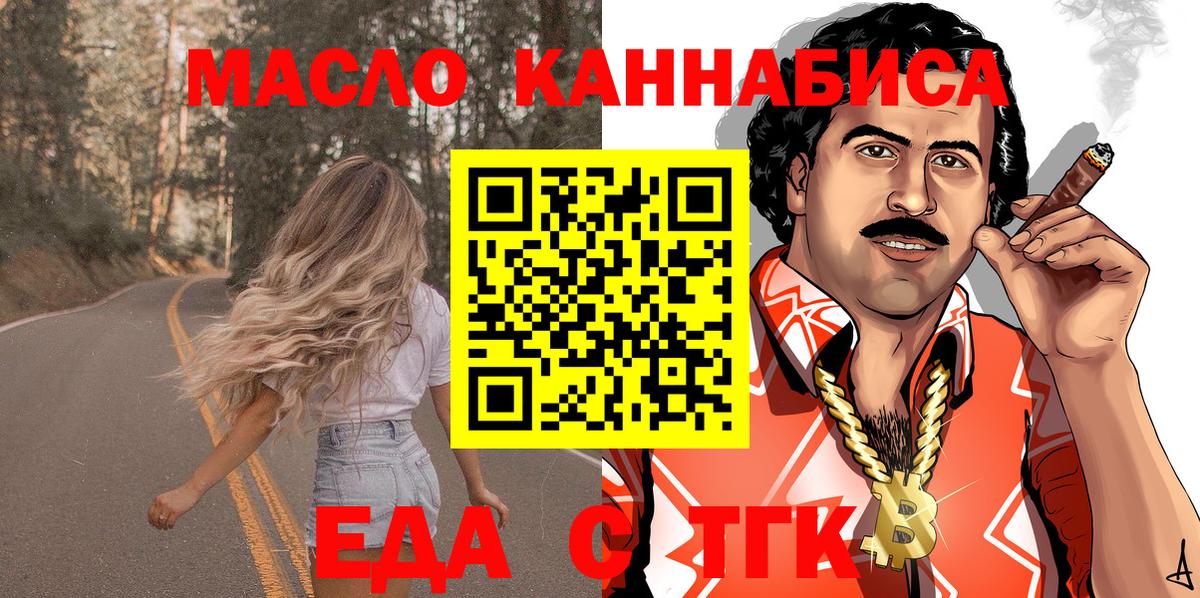 Нальчик  Canna-Cookies конопля  Вход с VPN 