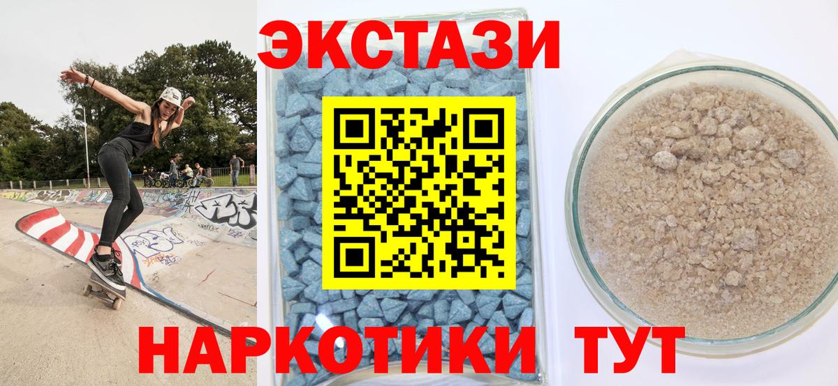 Экстази Cube Нальчик