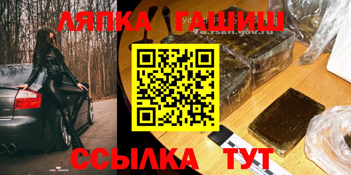 ГАШИШ ice o lator  ГАШИШ гарик  где купить наркотик  ГАШ  Вход с VPN  Нальчик 