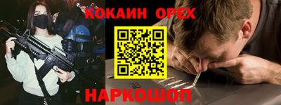 кокс Владимир