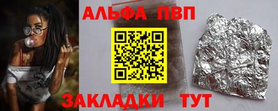 Альфа ПВП Владикавказ