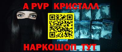 Альфа ПВП Владикавказ