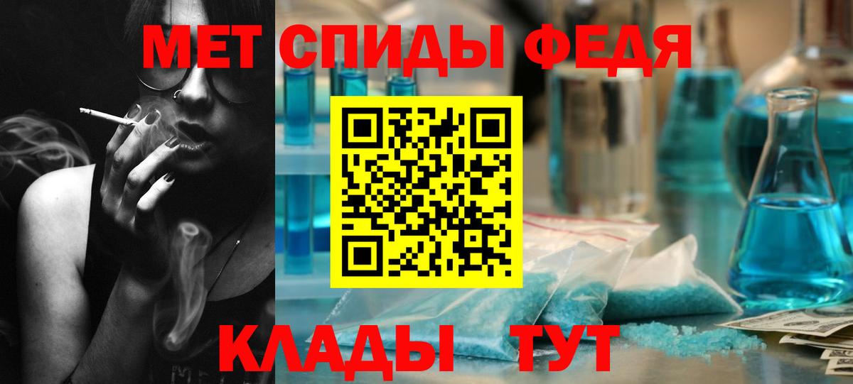 Метамфетамин кристалл Нальчик