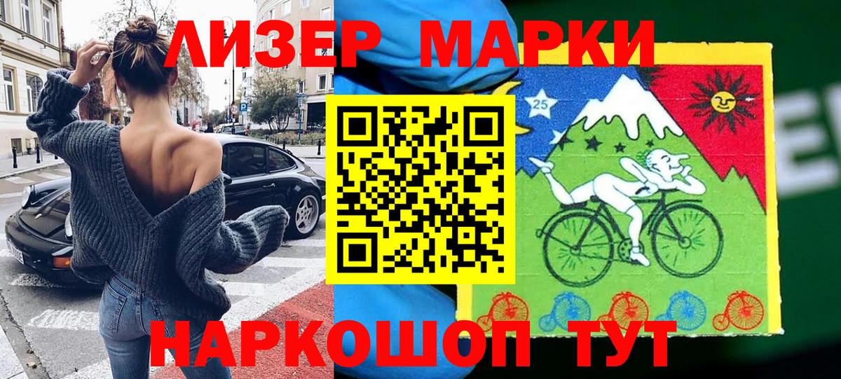 Нальчик  Марки 25I-NBOMe 1500мкг  Марки N-bome  Вход с VPN 