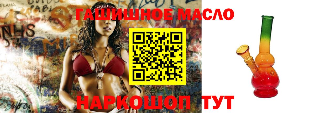 Нальчик  ТГК вейп с тгк  ТГК концентрат  Вход с VPN 
