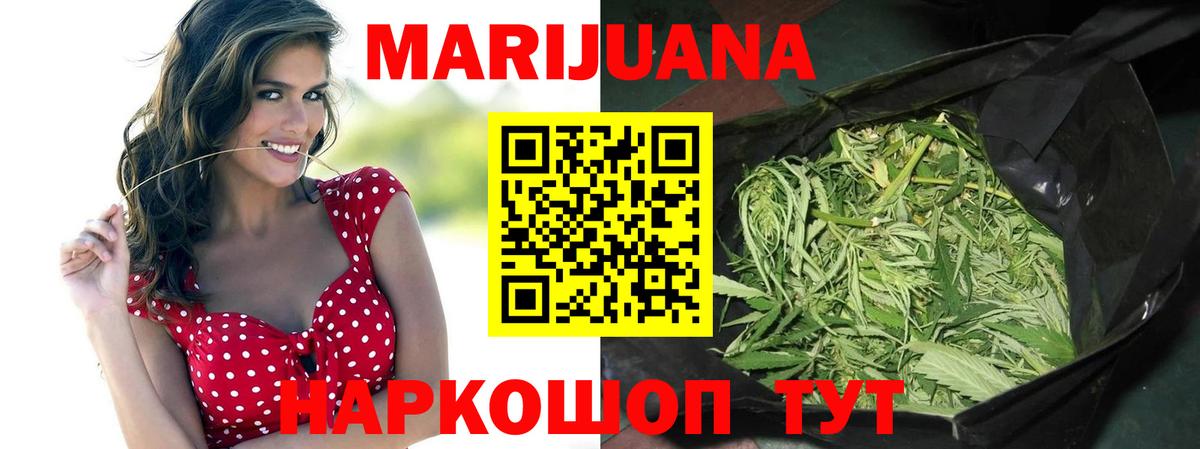 Бошки марихуана SATIVA & INDICA  Марихуана Amnesia  Вход с VPN  Нальчик  Конопля семена 