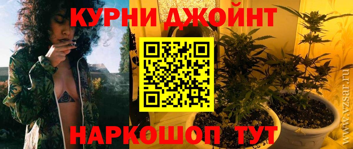 Марихуана тримм Нальчик